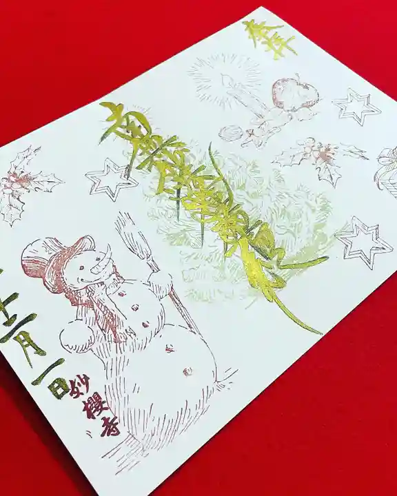 妙櫻寺(東京都)