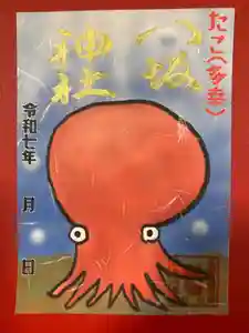 鹿角八坂神社(秋田県)(2025年04月25日(金) 20時40分29秒投稿)