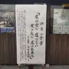 七重浜海津見神社(北海道)