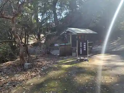 文殊仙寺(大分県)