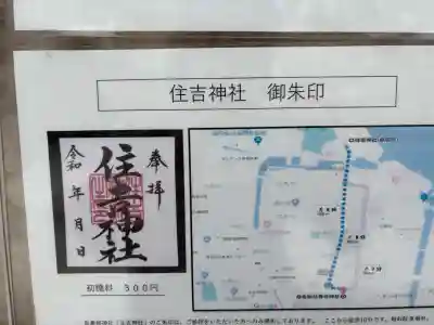 桑名宗社（春日神社）の{uncategorized: "未分類", other: "その他", undefined: "問題あり", building: "その他建物", grave: "お墓", sacred_gate: "鳥居", guardian: "狛犬", statue: "像", buddha: "仏像", history: "歴史", nature: "自然", garden: "庭園", animal: "動物", pagoda: "塔", temizu: "手水舎", mountain_gate: "山門・神門", sanctuary: "本殿・本堂", subordinate: "末社・摂社", art: "芸術", scenery: "景色", jizo: "地蔵", ema: "絵馬", goshuin: "御朱印", omikuji: "おみくじ", items: "授与品その他", amulet: "お守り", goshuincho: "御朱印帳", eats: "食事", festival: "お祭り", votive_dance: "神楽", shichigosan: "七五三参", wedding: "結婚式", experience: "体験その他", initially: "初詣", around: "周辺", anti_infection: "感染症対策"}