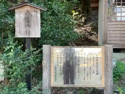 勢野薬隆寺八幡神社(奈良県)