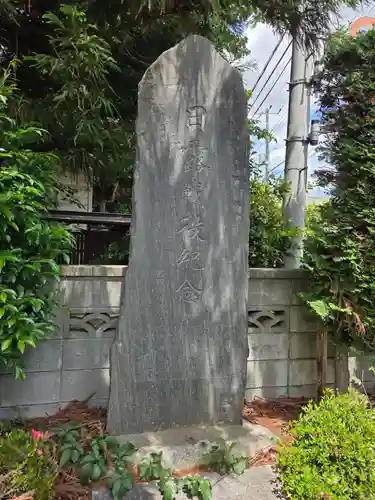 八幡神社(埼玉県)