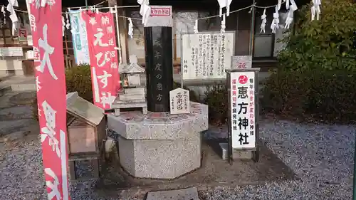 磐裂根裂神社の末社・摂社