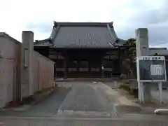 西眼寺(愛知県)