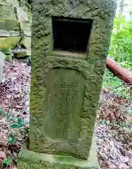 阿夫利神社(千葉県)