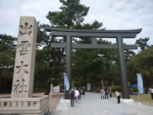 出雲大社の鳥居