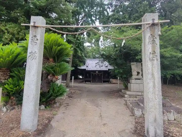 森正八幡神社(愛媛県)