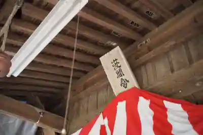 浅間神社（千駄塚）のその他建物