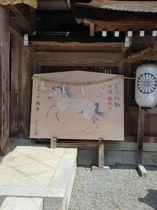 出雲大神宮(京都府)