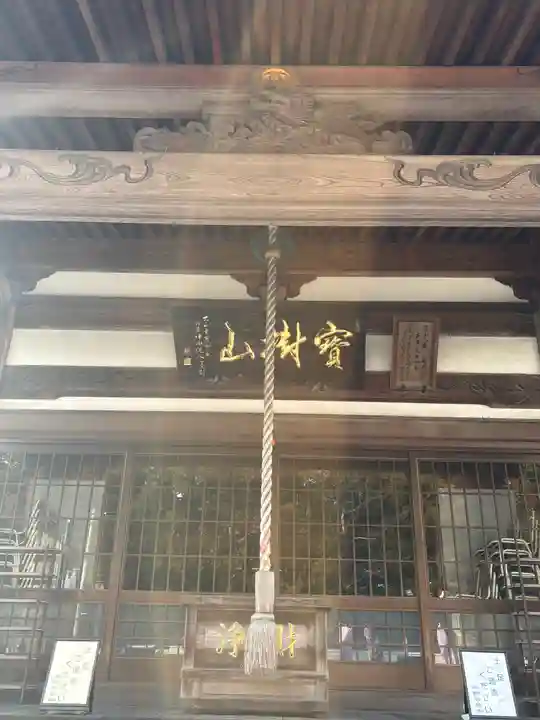 萬勝寺(兵庫県)