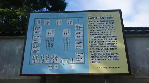 見竜寺のその他建物