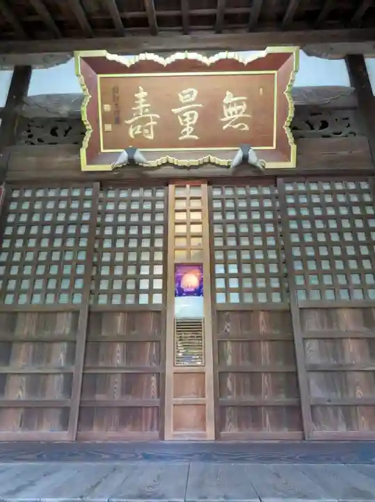 中院の本殿・本堂