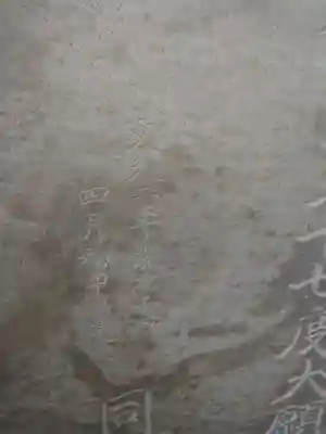 小岩神社(東京都)