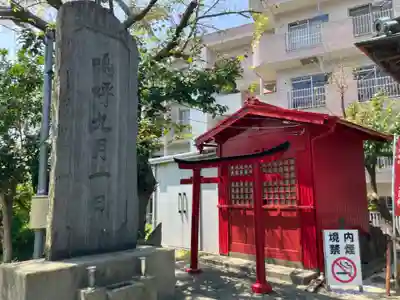金砂山観音堂(神奈川県)