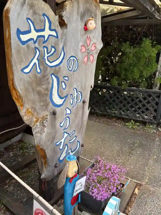 永澤寺(兵庫県)