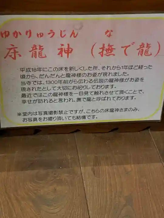 松尾観音寺(三重県)