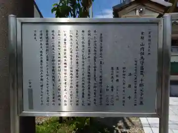 法蓮寺(愛知県)