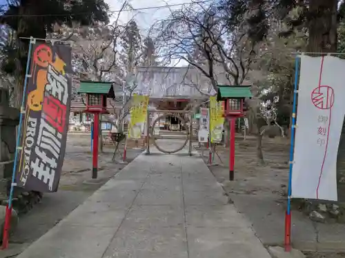 正一位 若草稲荷神社(宮城県)