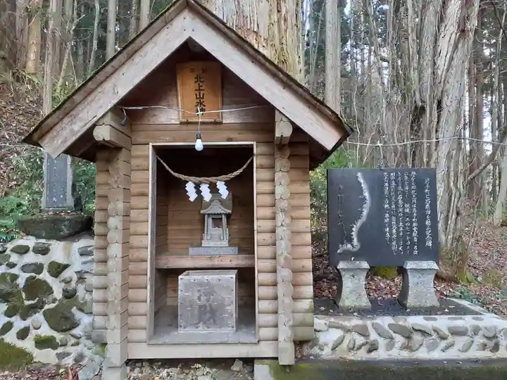 正覚院(岩手県)