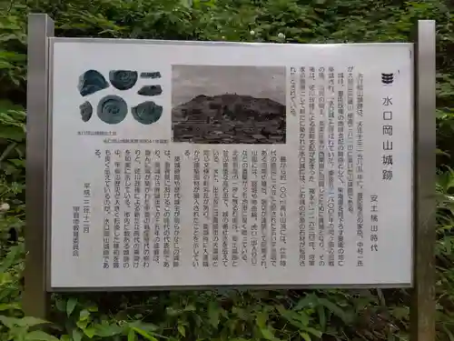 阿迦之宮のその他建物