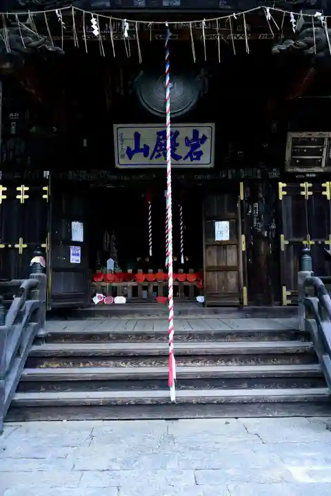 岩殿山安楽寺(吉見観音)(埼玉県)