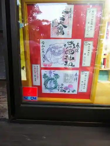 菊田神社のその他建物