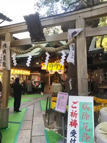 少彦名神社の鳥居