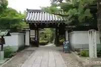 退蔵院(京都府)