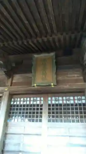 鹿島台神社のその他建物