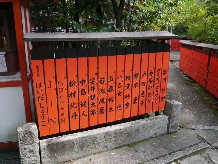 車折神社のその他建物