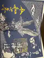 奥田神社(富山県)