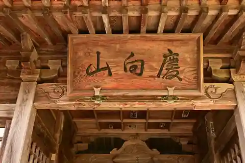 禅定寺(島根県)