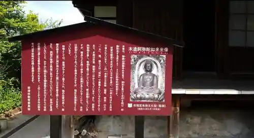洞雲寺のその他建物