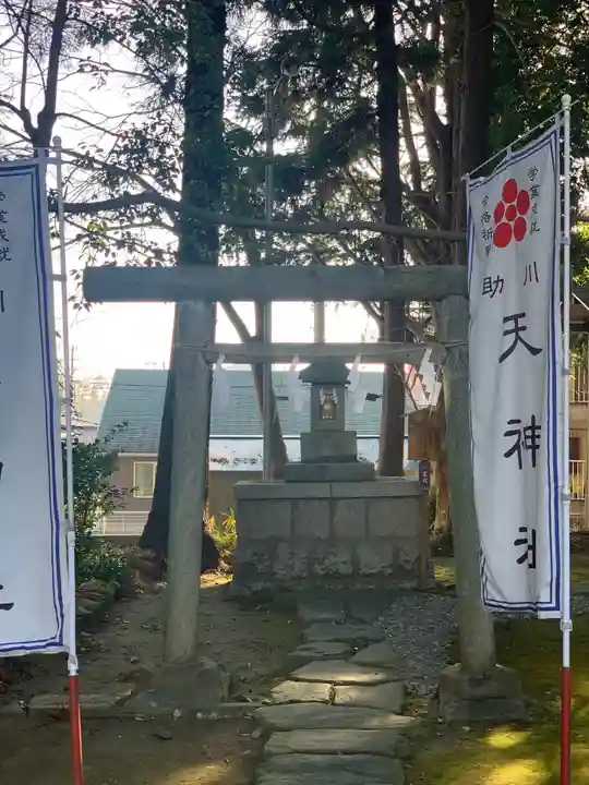 鹿嶋神社の末社・摂社