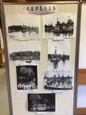 津島神社のその他建物