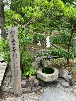 伏木神社(富山県)