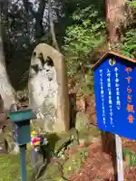 国上寺(新潟県)