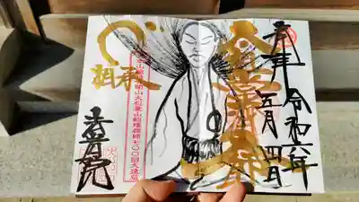 直書き
瑩山（けいざん）禅師700回忌記念御朱印