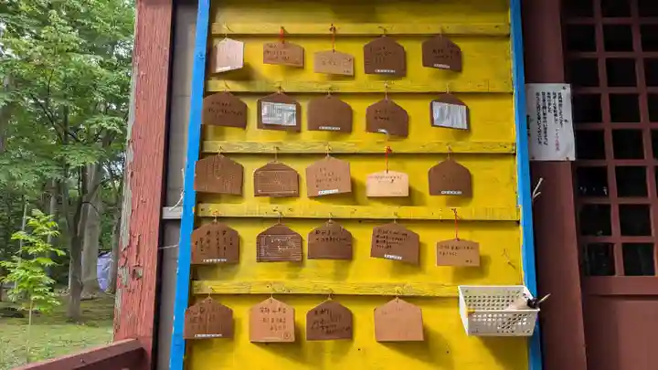 花岡神社の絵馬
