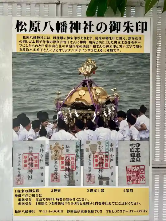 出来湯権現神社(静岡県)