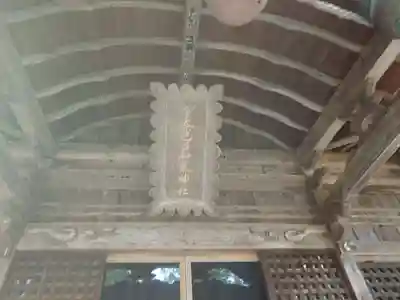 宇奈己呂和気神社のその他建物