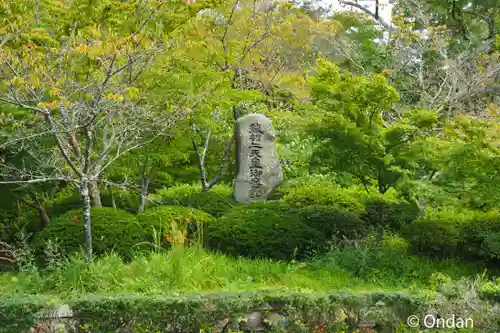 観心寺(大阪府)