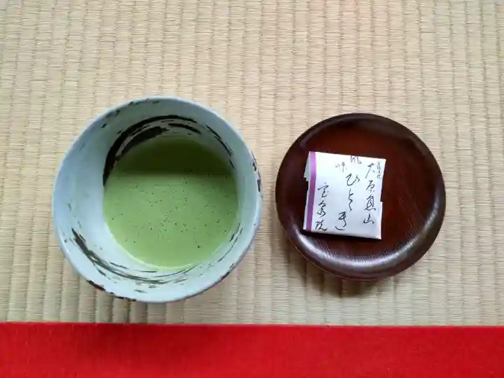 宝泉院(京都府)