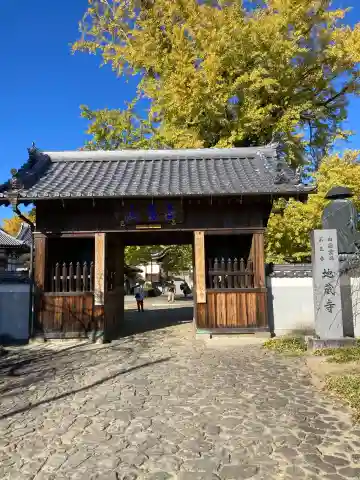 地蔵寺の{uncategorized: "未分類", other: "その他", undefined: "問題あり", building: "その他建物", grave: "お墓", sacred_gate: "鳥居", guardian: "狛犬", statue: "像", buddha: "仏像", history: "歴史", nature: "自然", garden: "庭園", animal: "動物", pagoda: "塔", temizu: "手水舎", mountain_gate: "山門・神門", sanctuary: "本殿・本堂", subordinate: "末社・摂社", art: "芸術", scenery: "景色", jizo: "地蔵", ema: "絵馬", goshuin: "御朱印", omikuji: "おみくじ", items: "授与品その他", amulet: "お守り", goshuincho: "御朱印帳", eats: "食事", festival: "お祭り", votive_dance: "神楽", shichigosan: "七五三参", wedding: "結婚式", experience: "体験その他", initially: "初詣", around: "周辺", anti_infection: "感染症対策"}