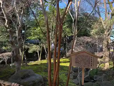 三嶋大社(静岡県)