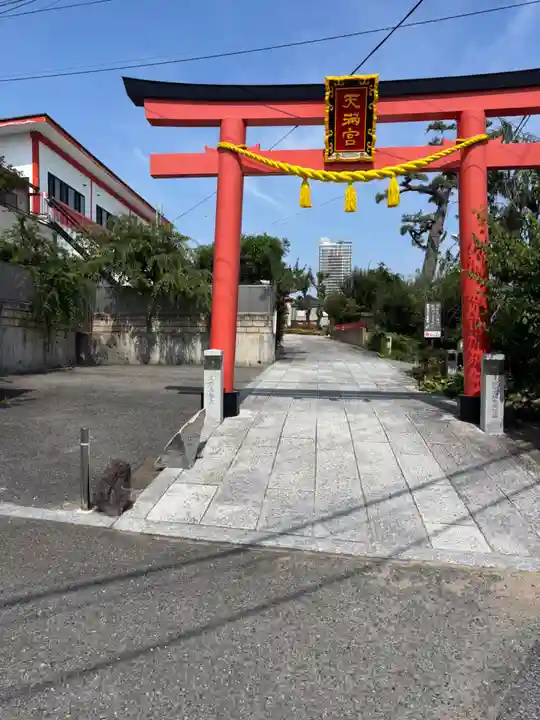 綱敷天満宮の鳥居