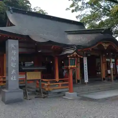 熊野那智大社(和歌山県)