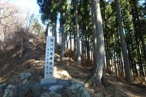 高山不動尊常楽院のその他建物