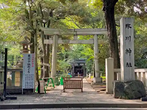 赤坂氷川神社(東京都)